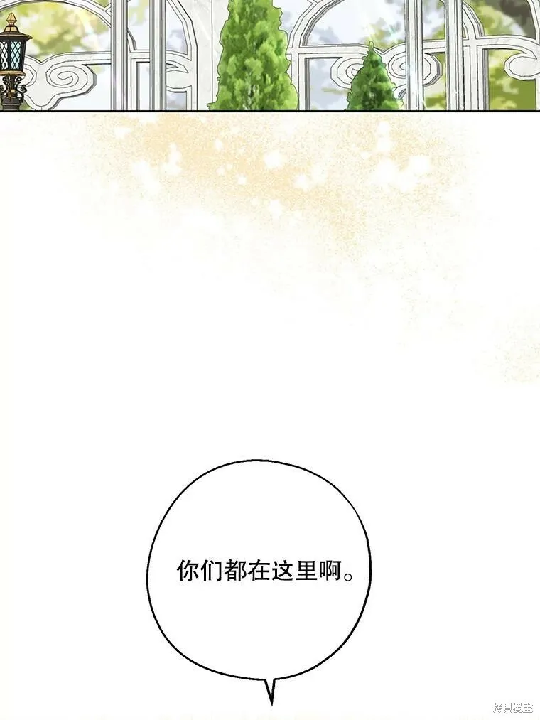 第64话83