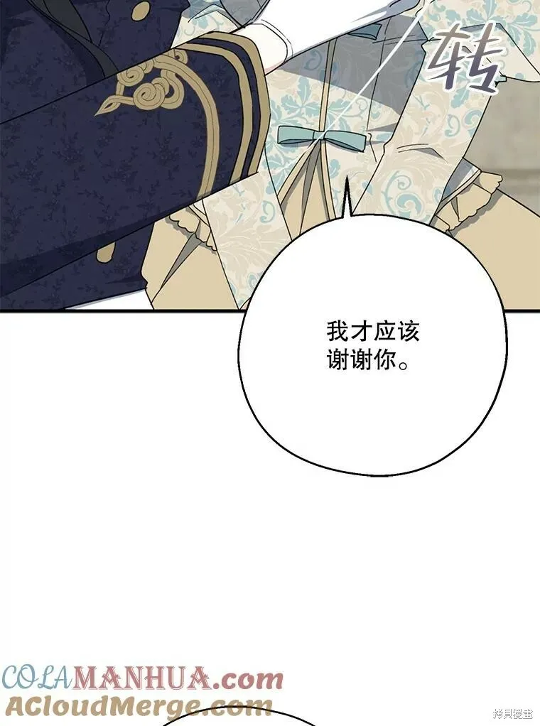 第80话92