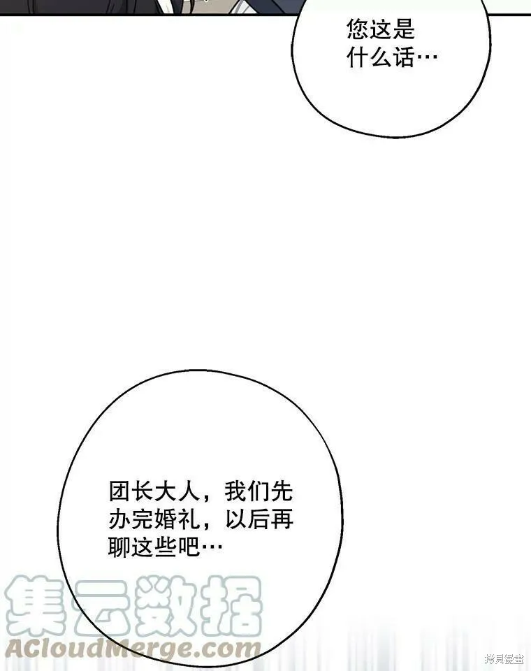 第53话64