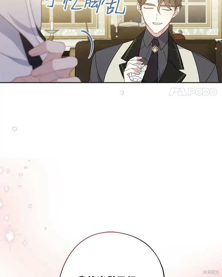 第40话69