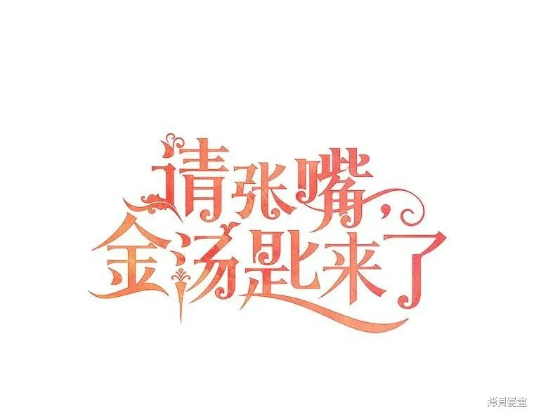 第65话46