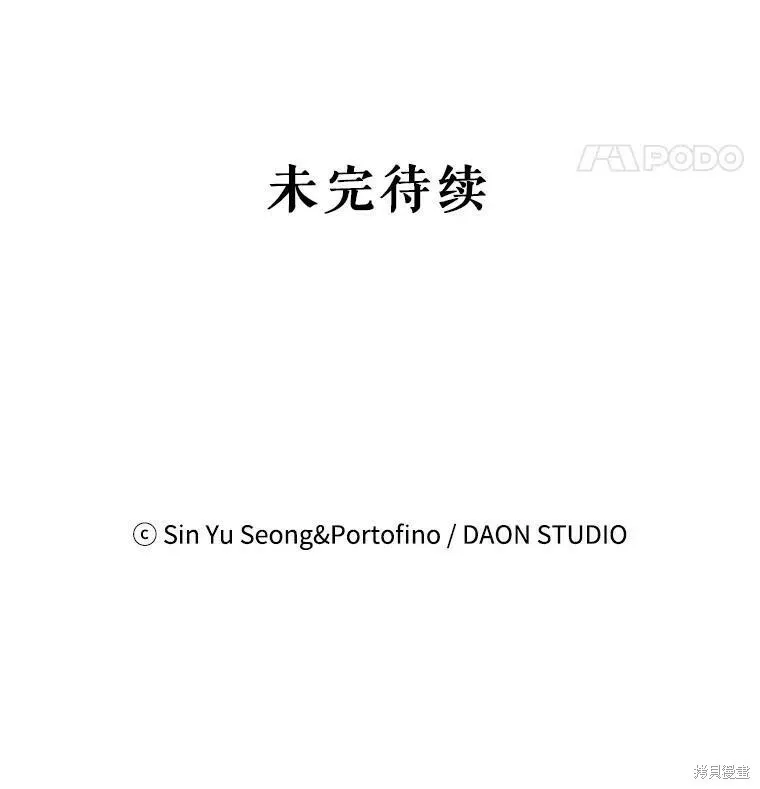 第66话125