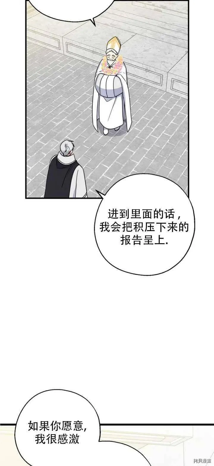 第32话7