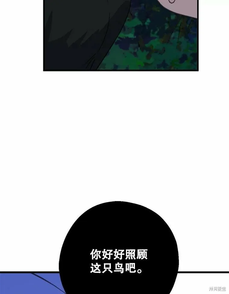 第55话71