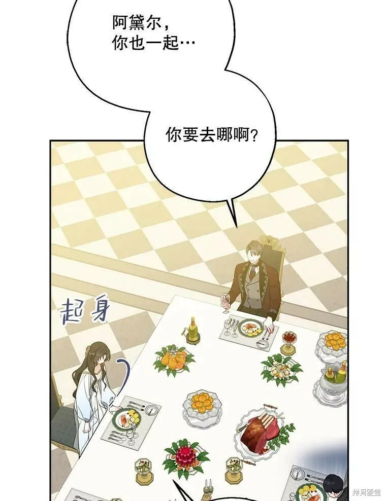 第47话2