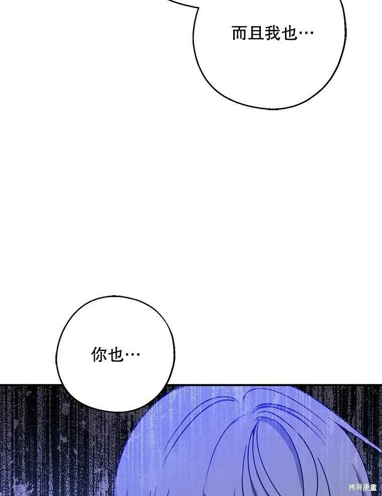 第41话31