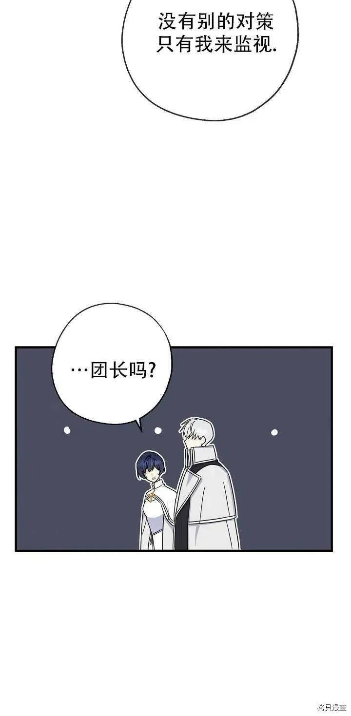 第22话16