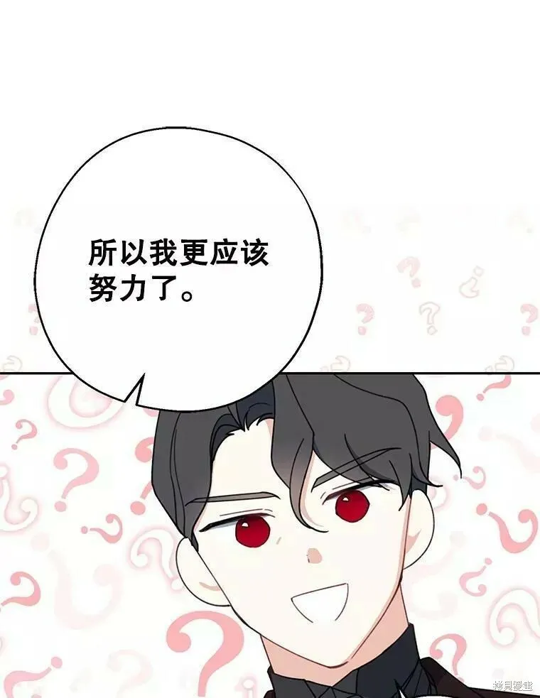 第58话101