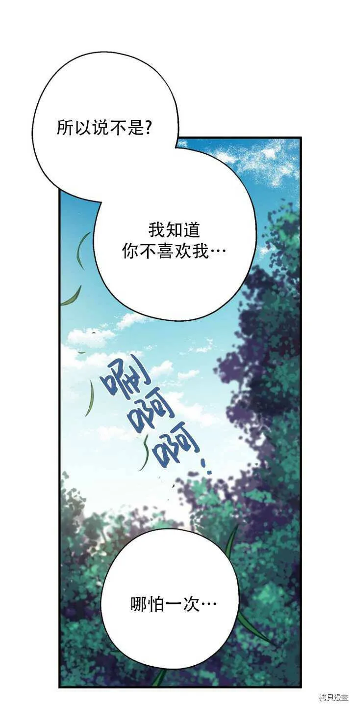 第34话16