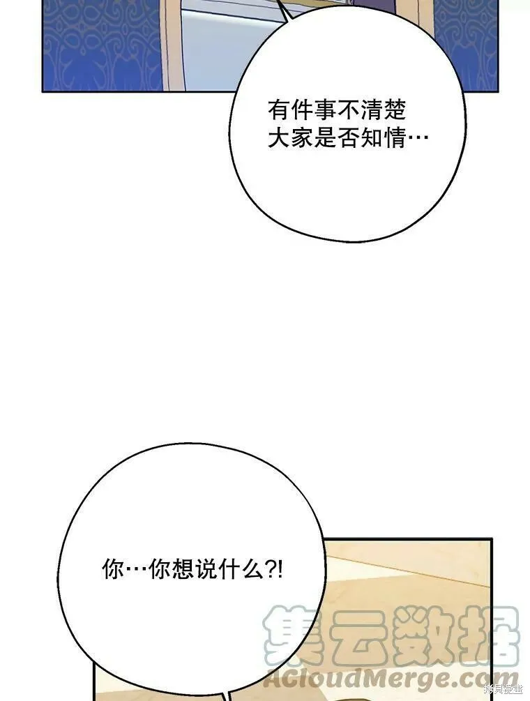 第46话60
