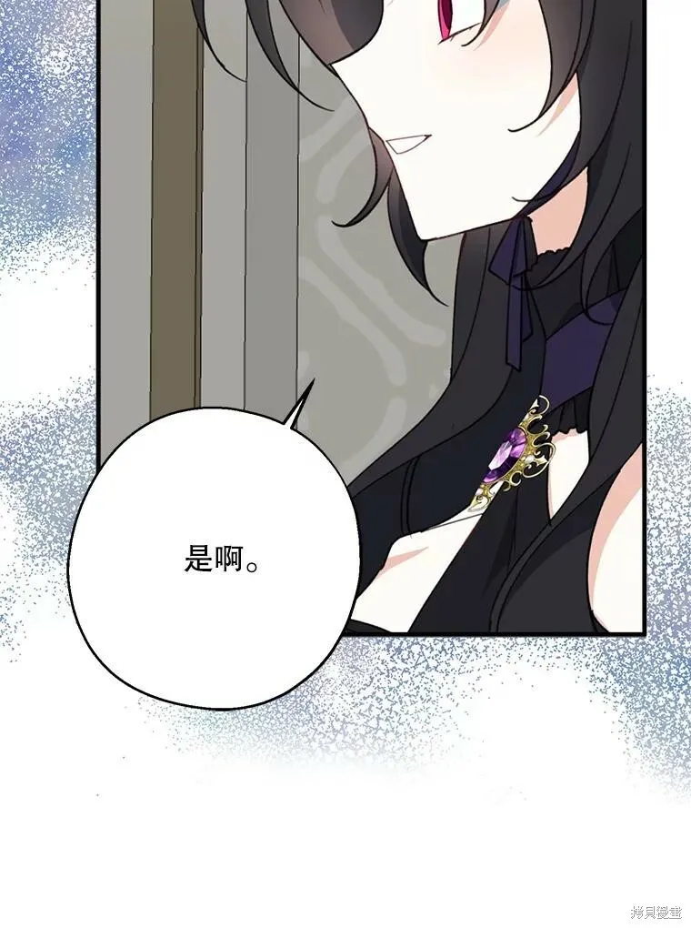 第68话80