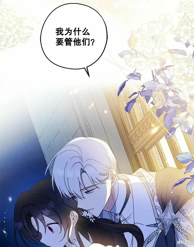 第55话90