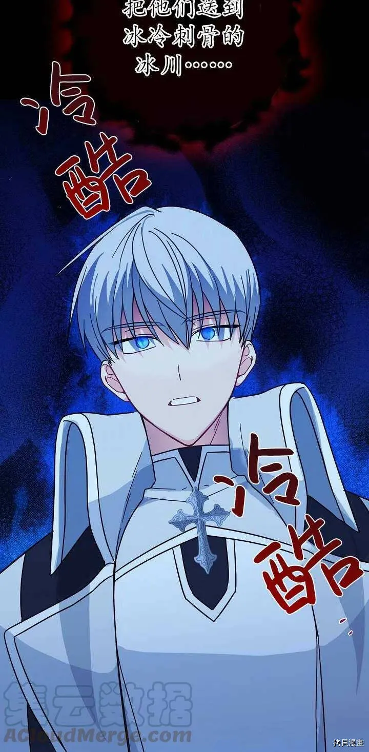 第21话57