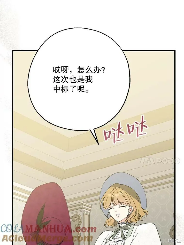 第76话32