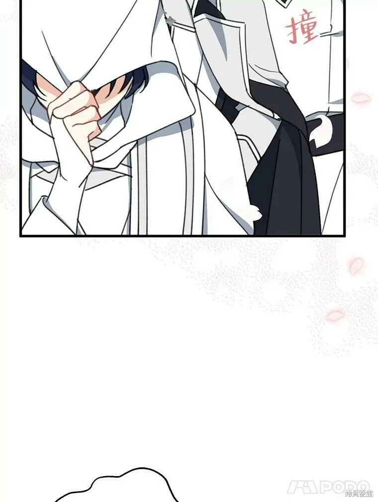 第53话110