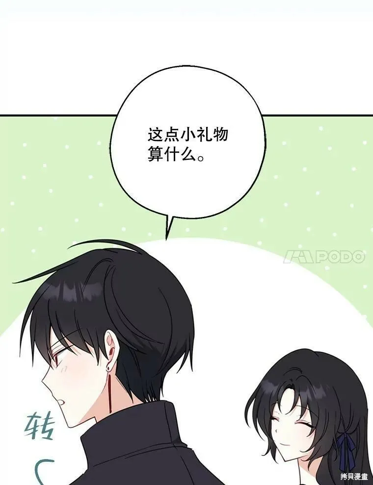 第50话53