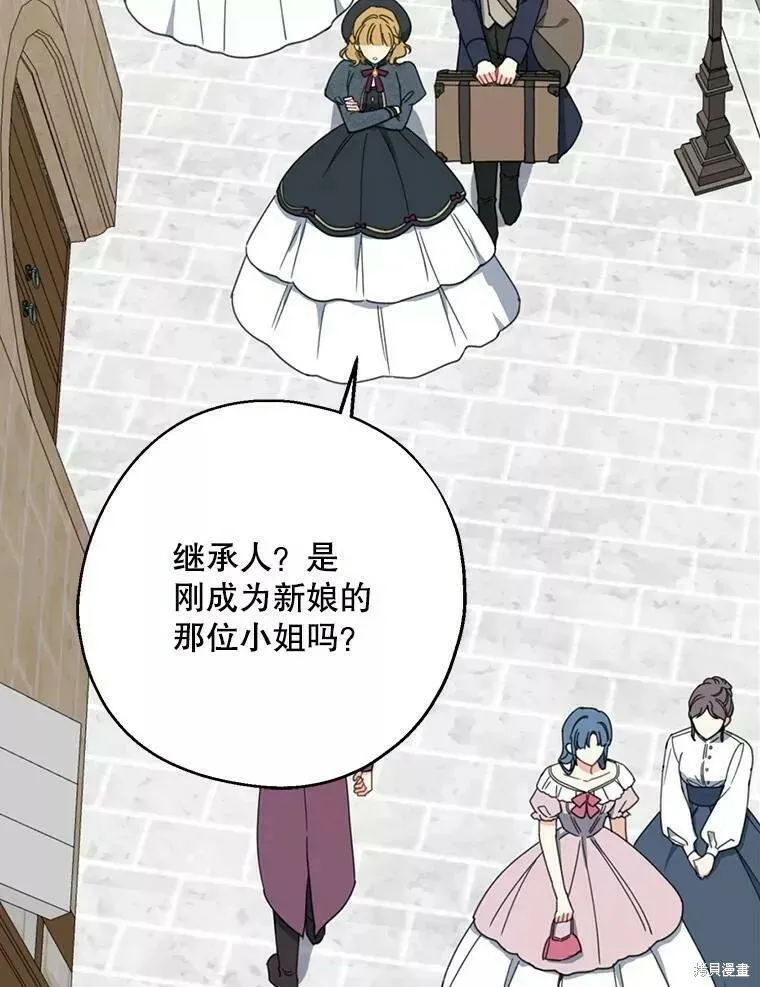 第57话5