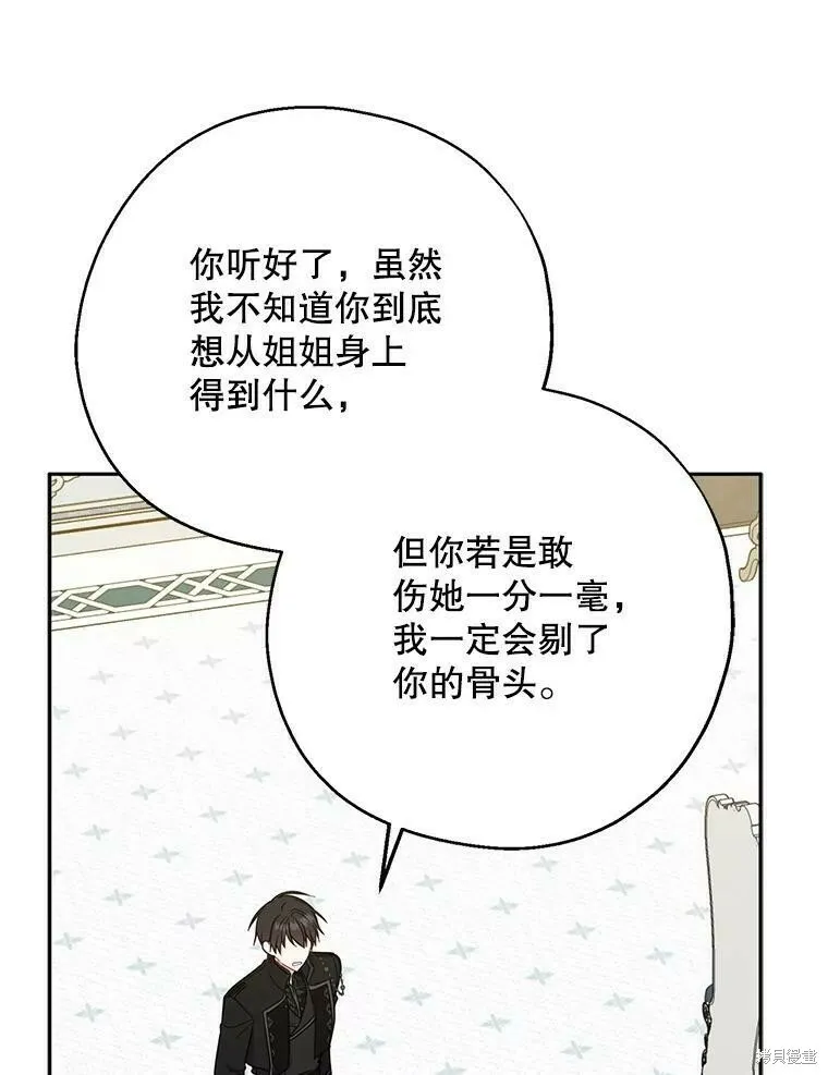 第52话42