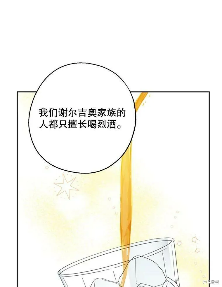 第39话61