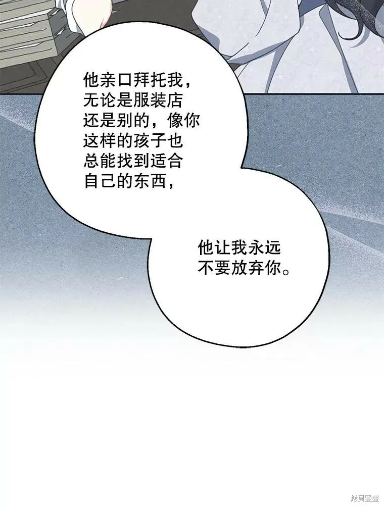 第70话78