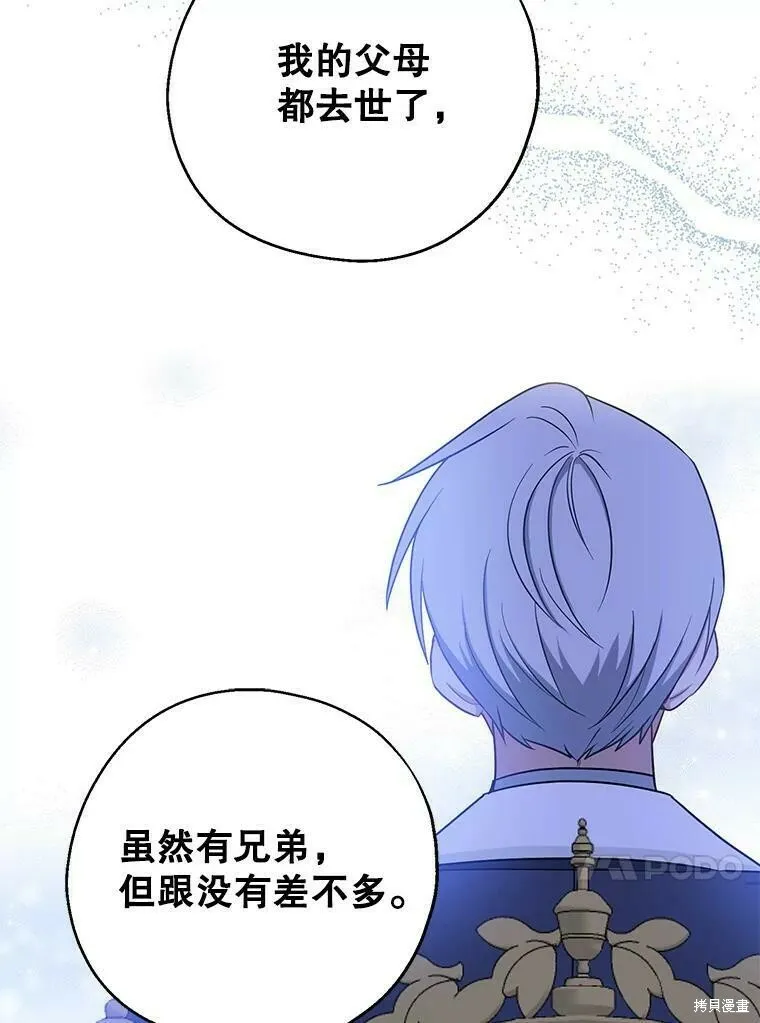第44话66