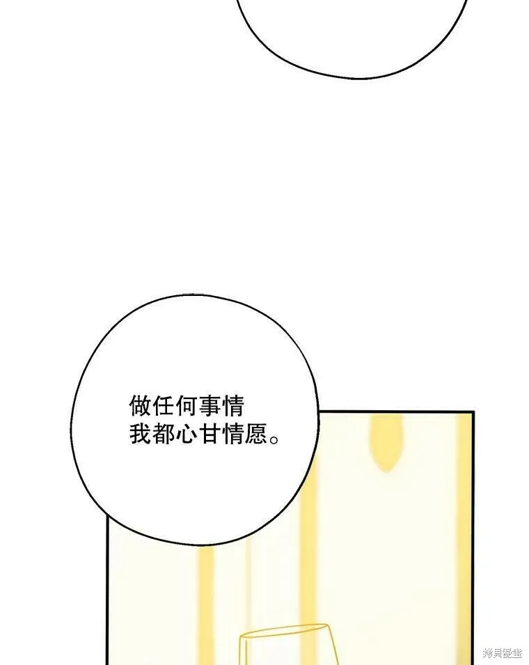 第46话15