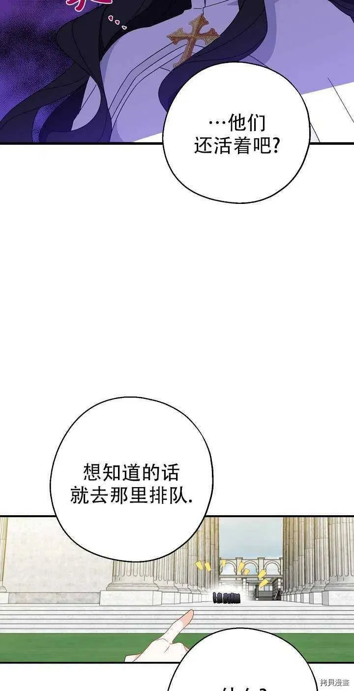 第23话53