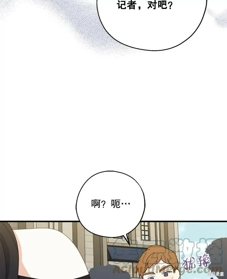 第66话88