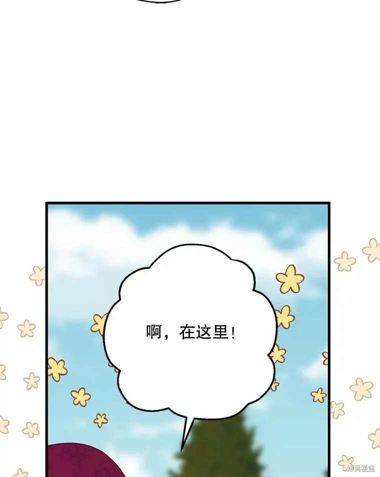 第74话33