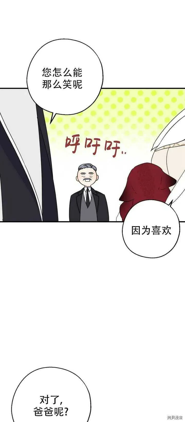 第37话23