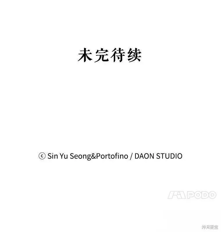 第59话118