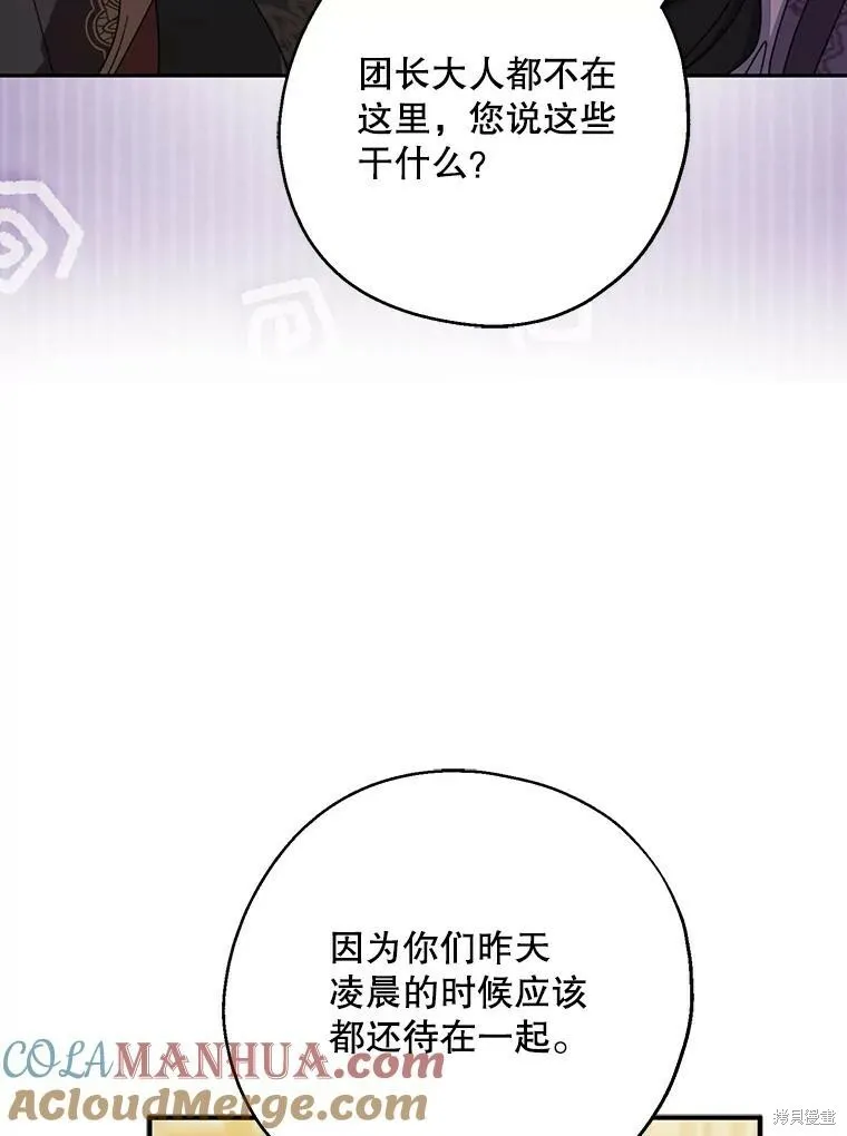 第73话48