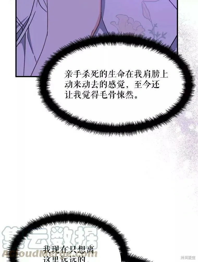 第59话96