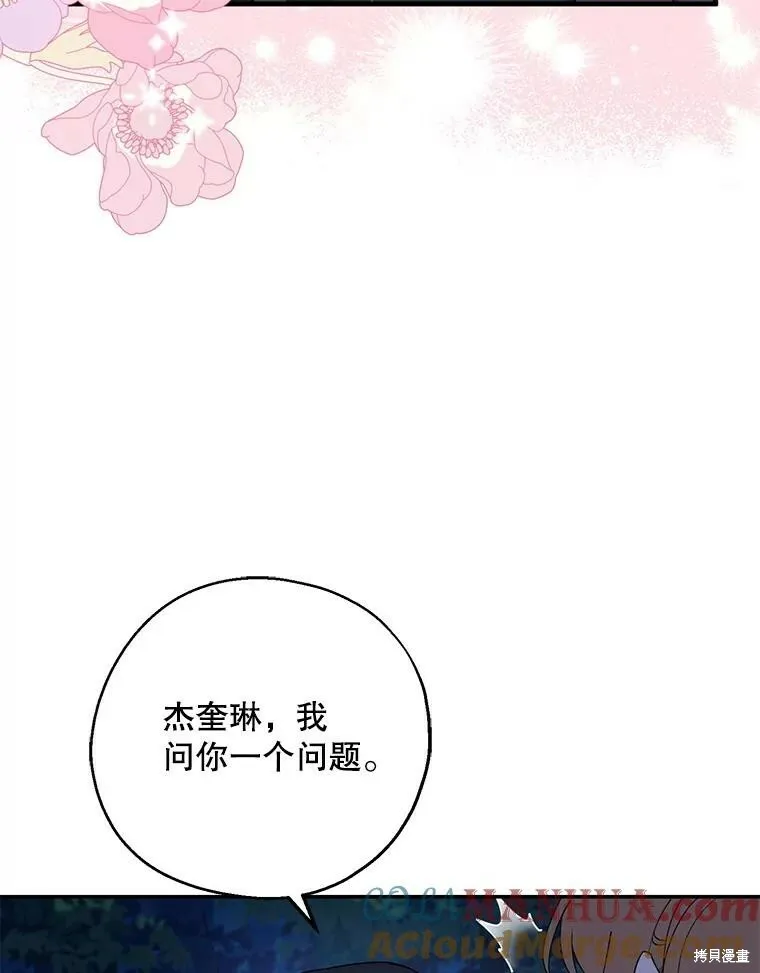 第78话104