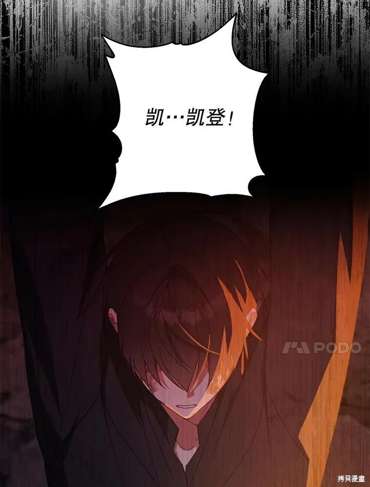 第65话9