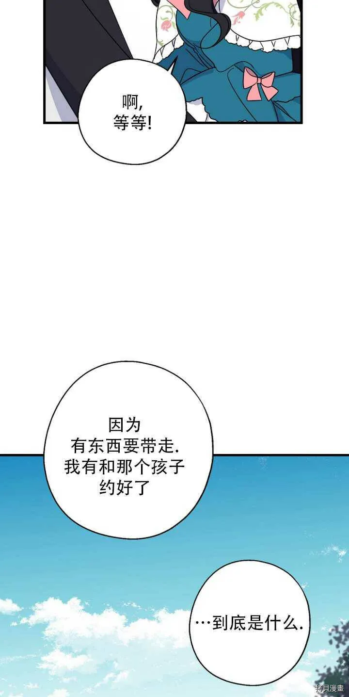 第34话46