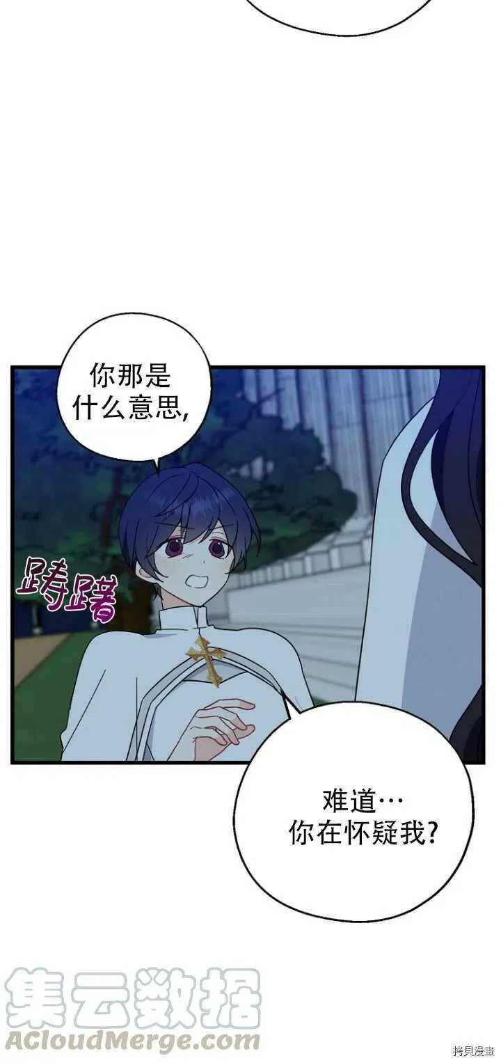 第29话30