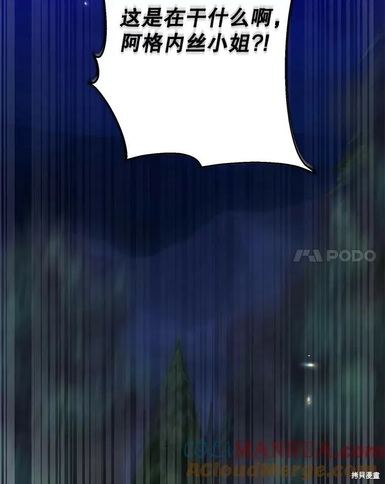 第77话116