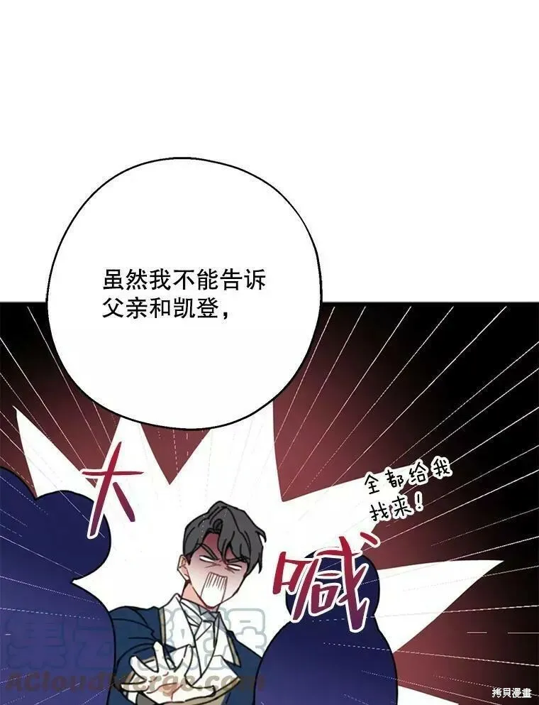 第56话64