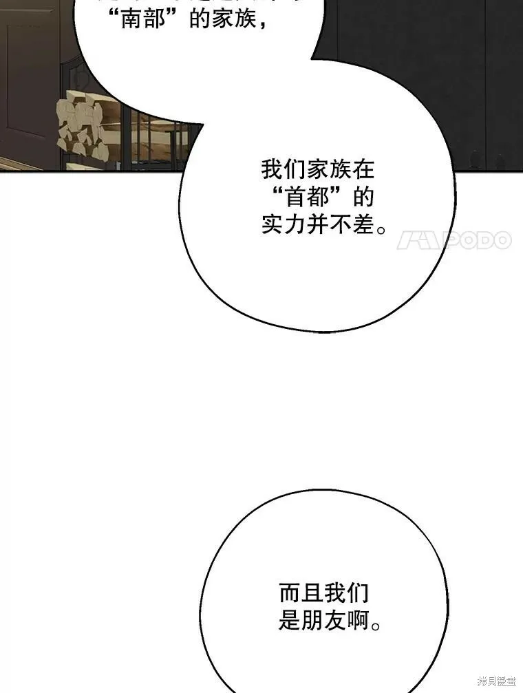 第62话39