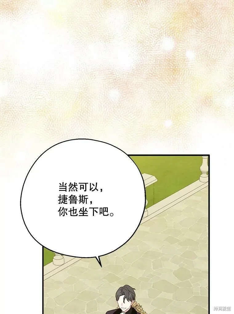 第43话57
