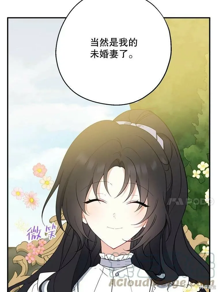 第43话72