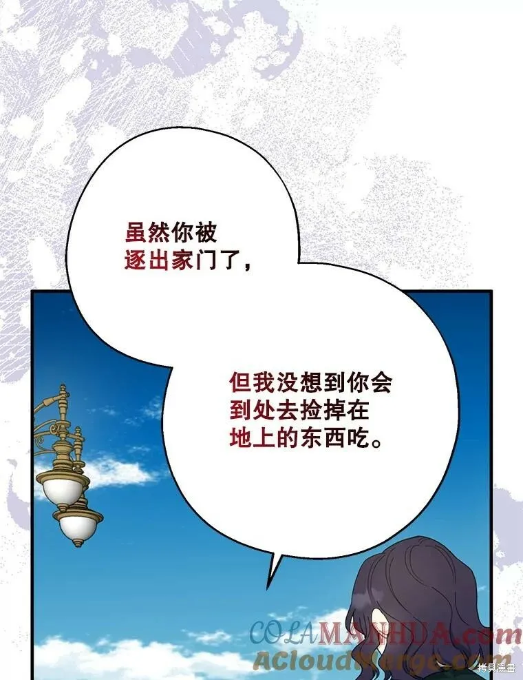 第80话72