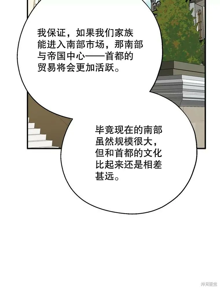 第73话103
