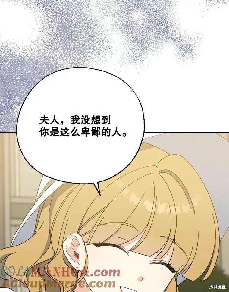 第74话108