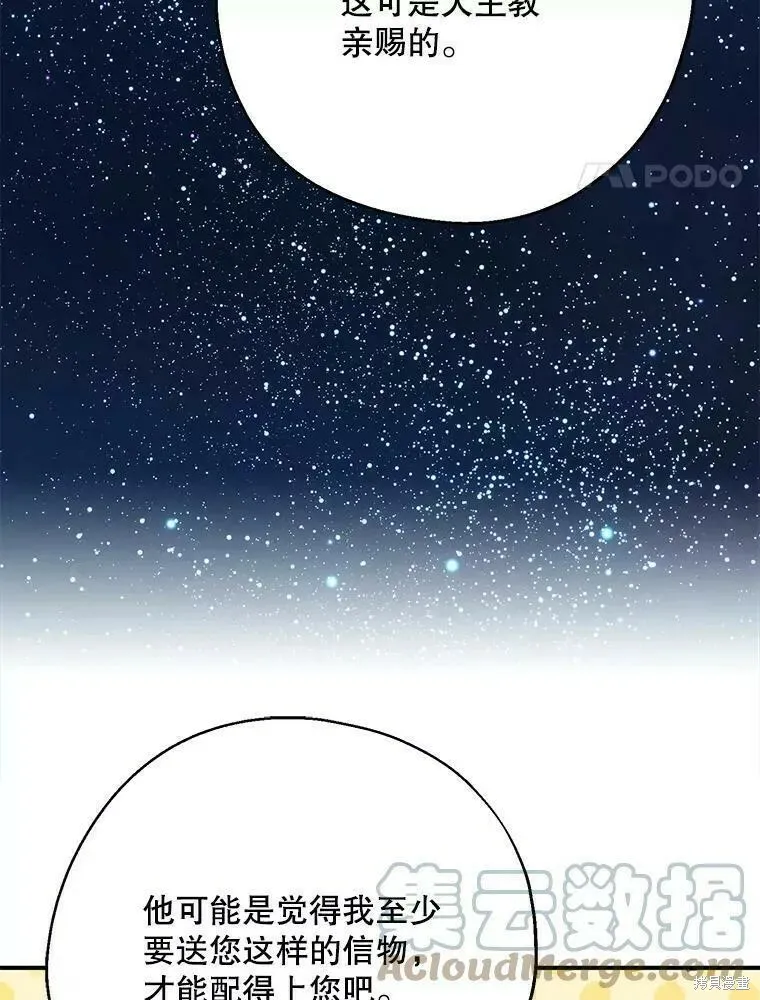 第56话16