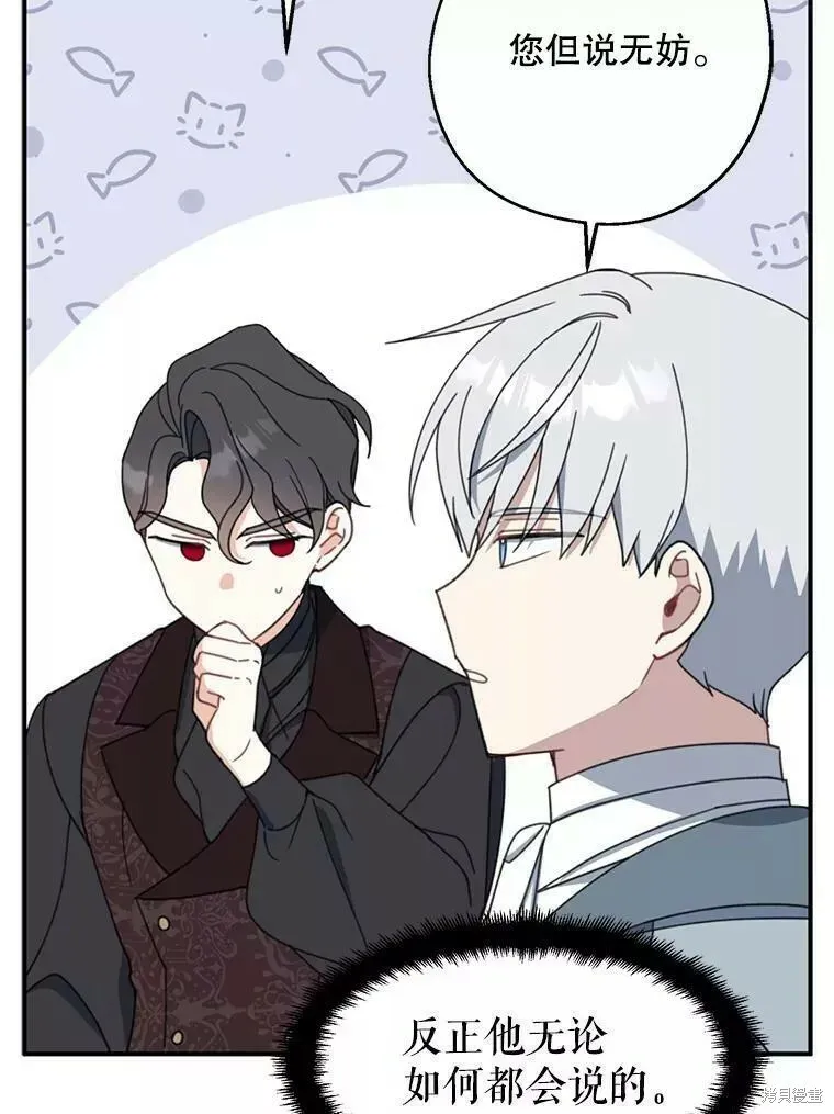 第58话94
