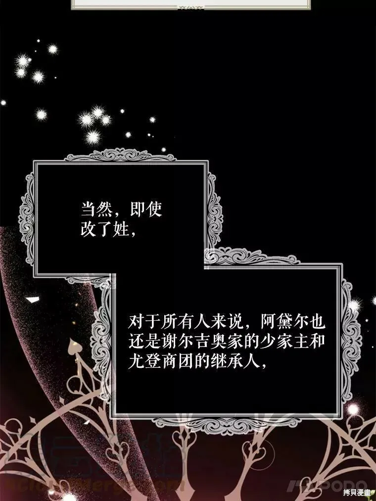 第59话40