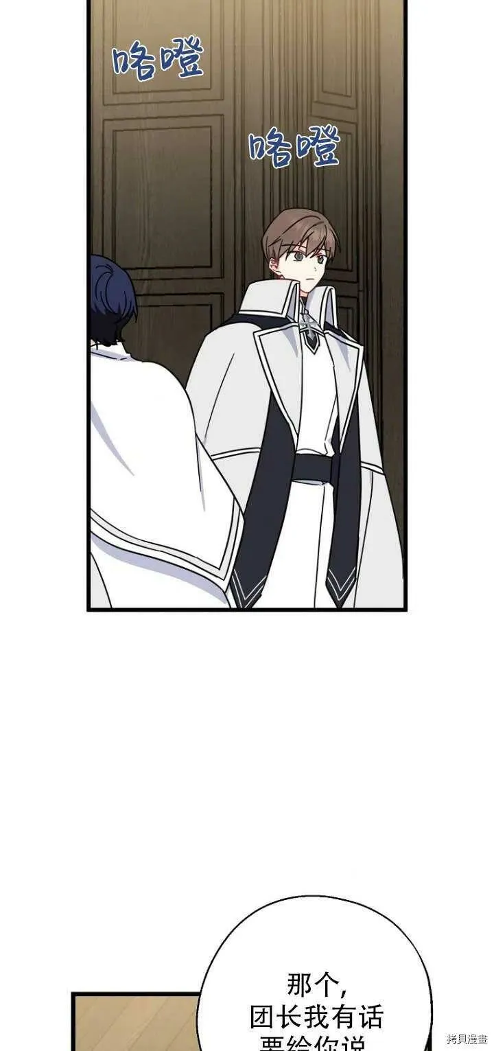 第30话55