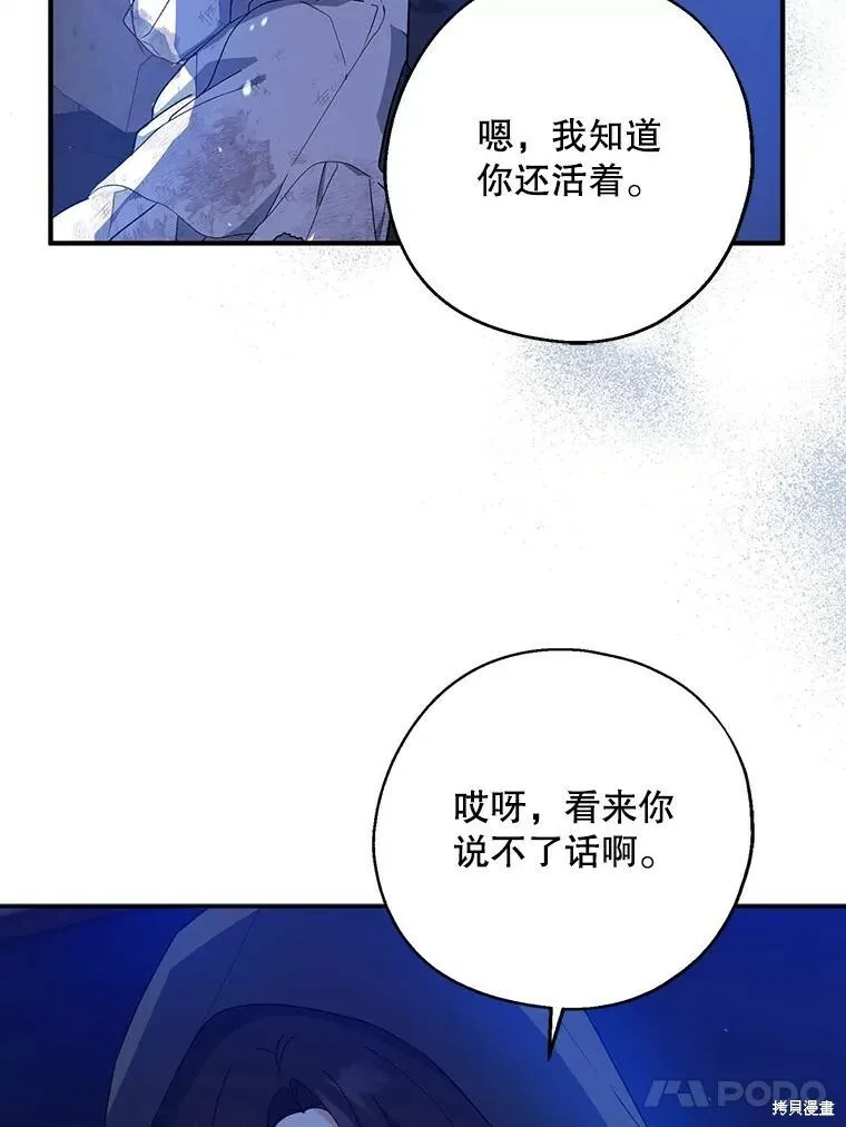 第77话57
